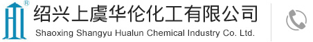 Xiangyang Yujue Chemical Co., Ltd.